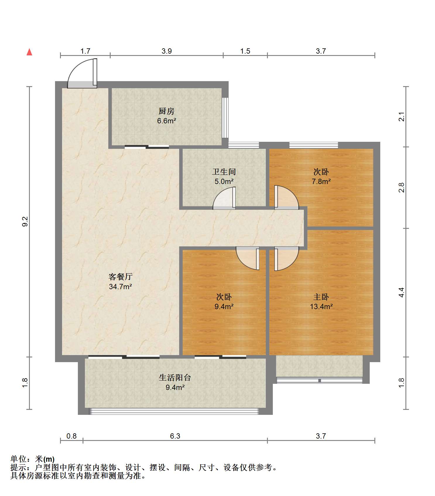 恒大御澜庭 3室2厅1卫 97.19m²