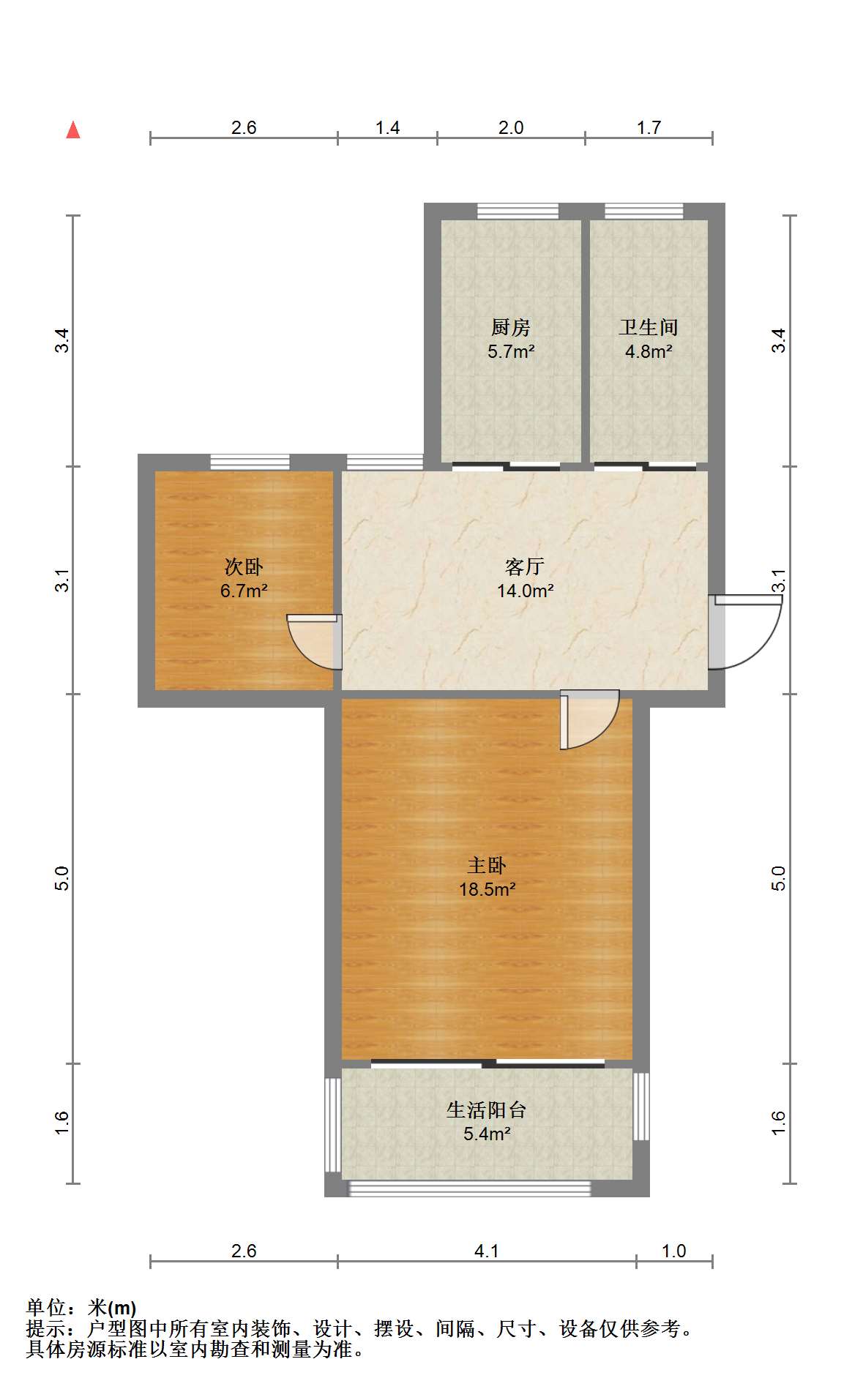 虹桥南村 2室1厅1卫 66m²