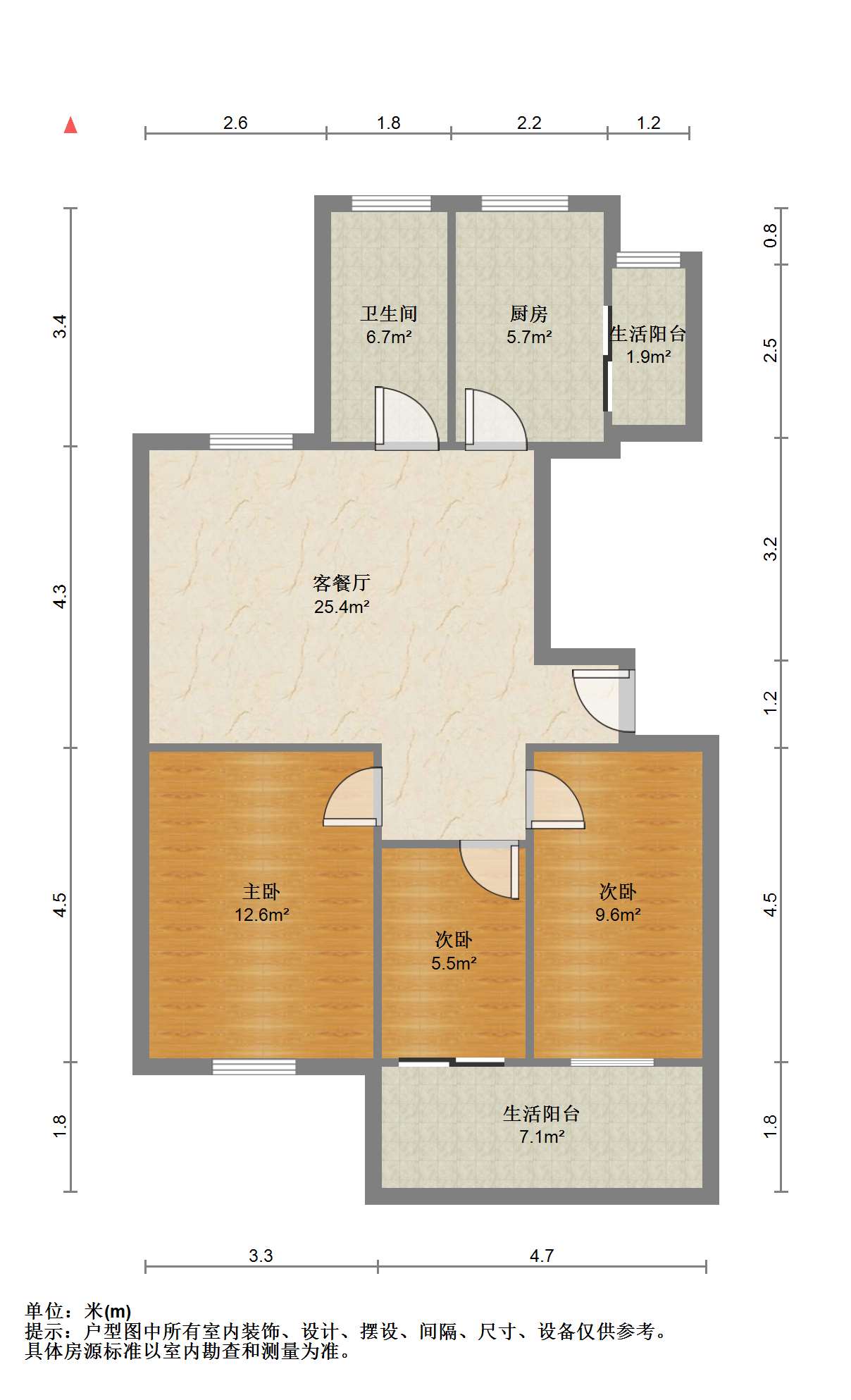 同和嘉苑东区 3室2厅1卫 100m²