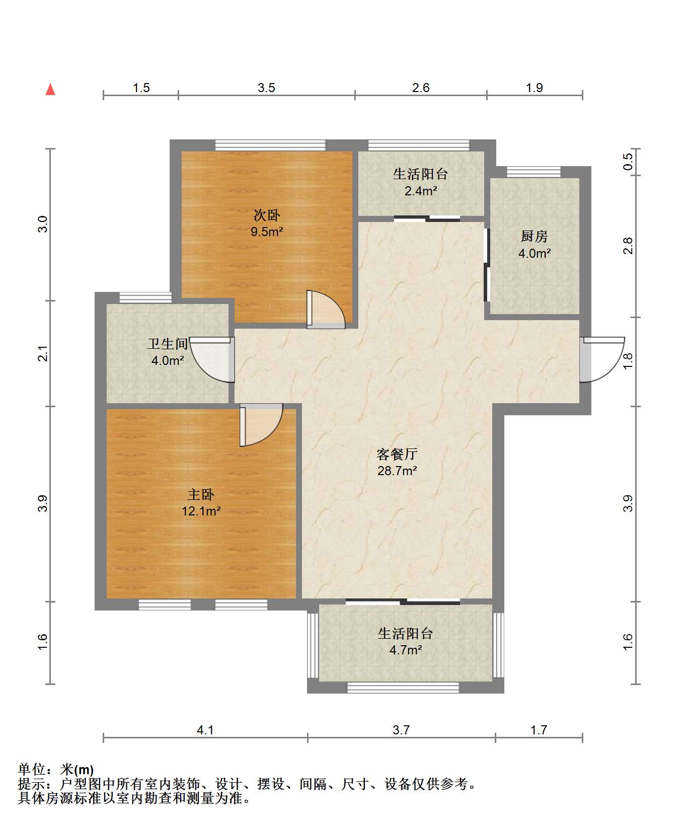 高迪晶城 2室2厅1卫 95m²