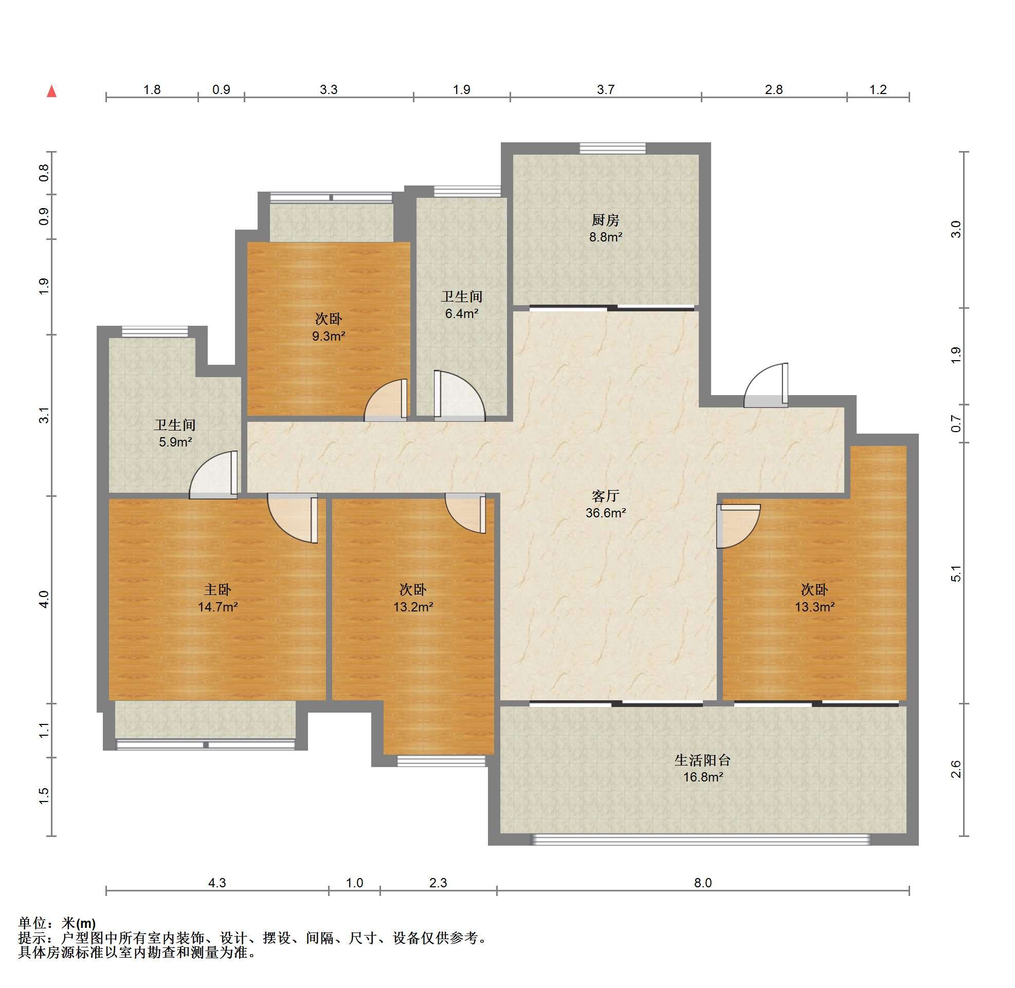 远创宸樾 4室2厅2卫 122.68m&sup2;