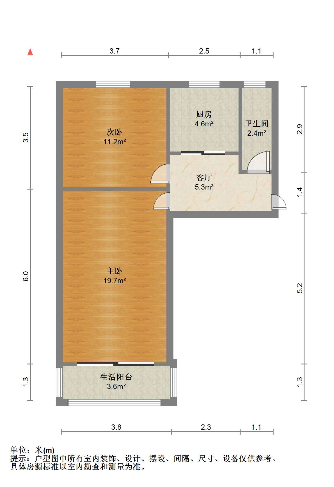 新桥新村 2室1厅1卫 55m²