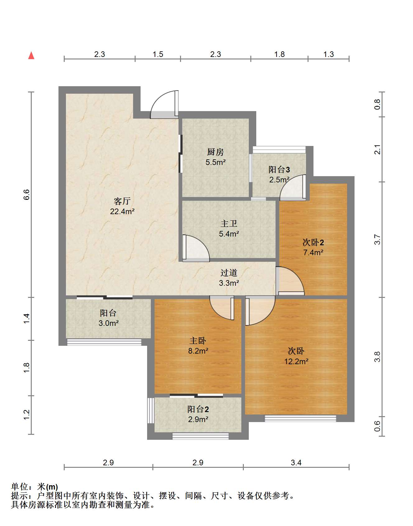 世濠花园 2室2厅1卫 92.56m&sup2;