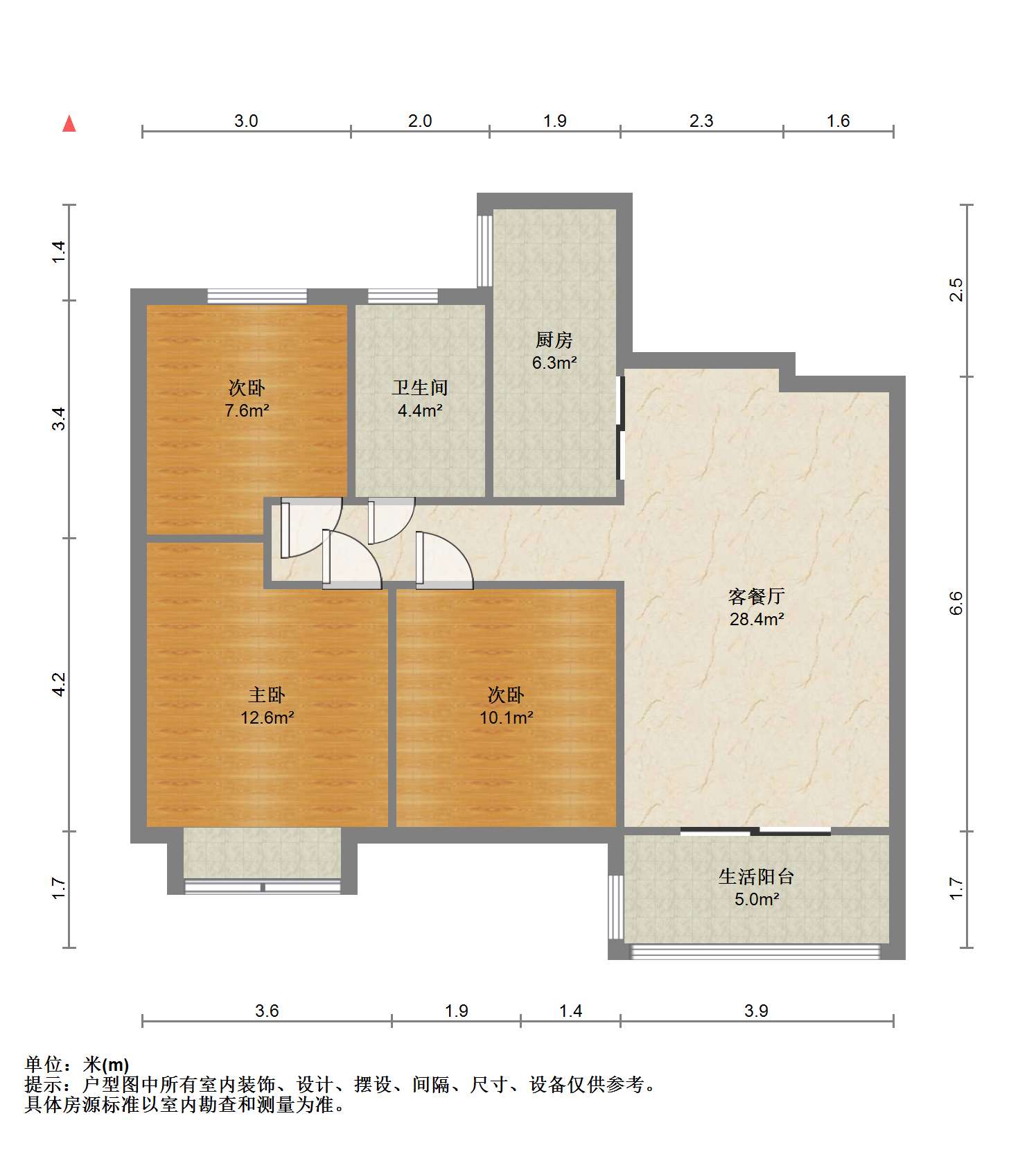 中海碧林湾 3室2厅1卫 97m²