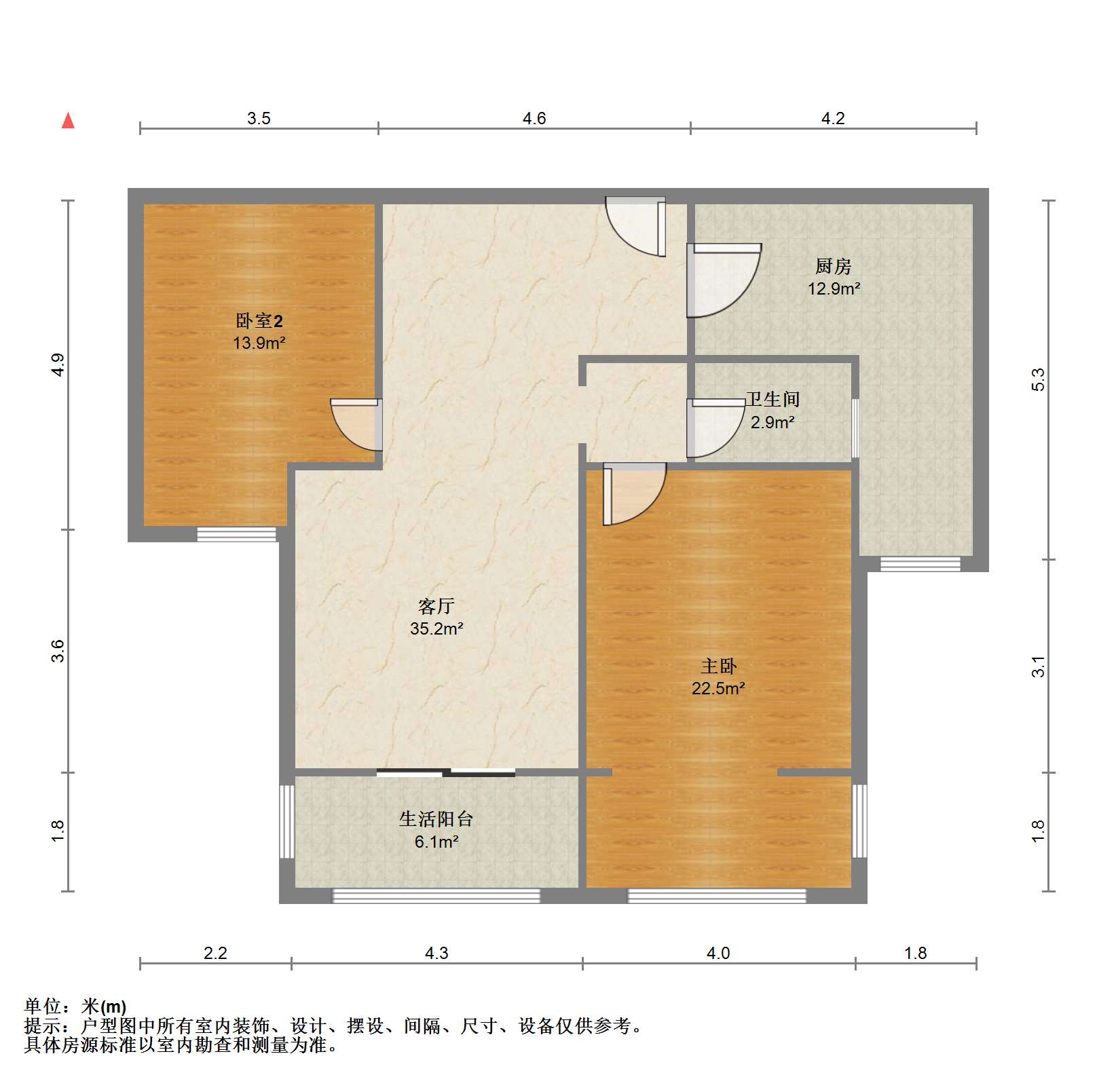 景瑞望府 2室2厅1卫 93.49m²