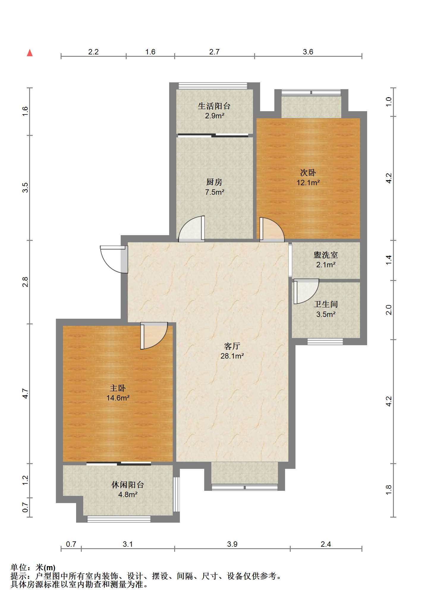 同和嘉苑北区 2室1厅1卫 98m²