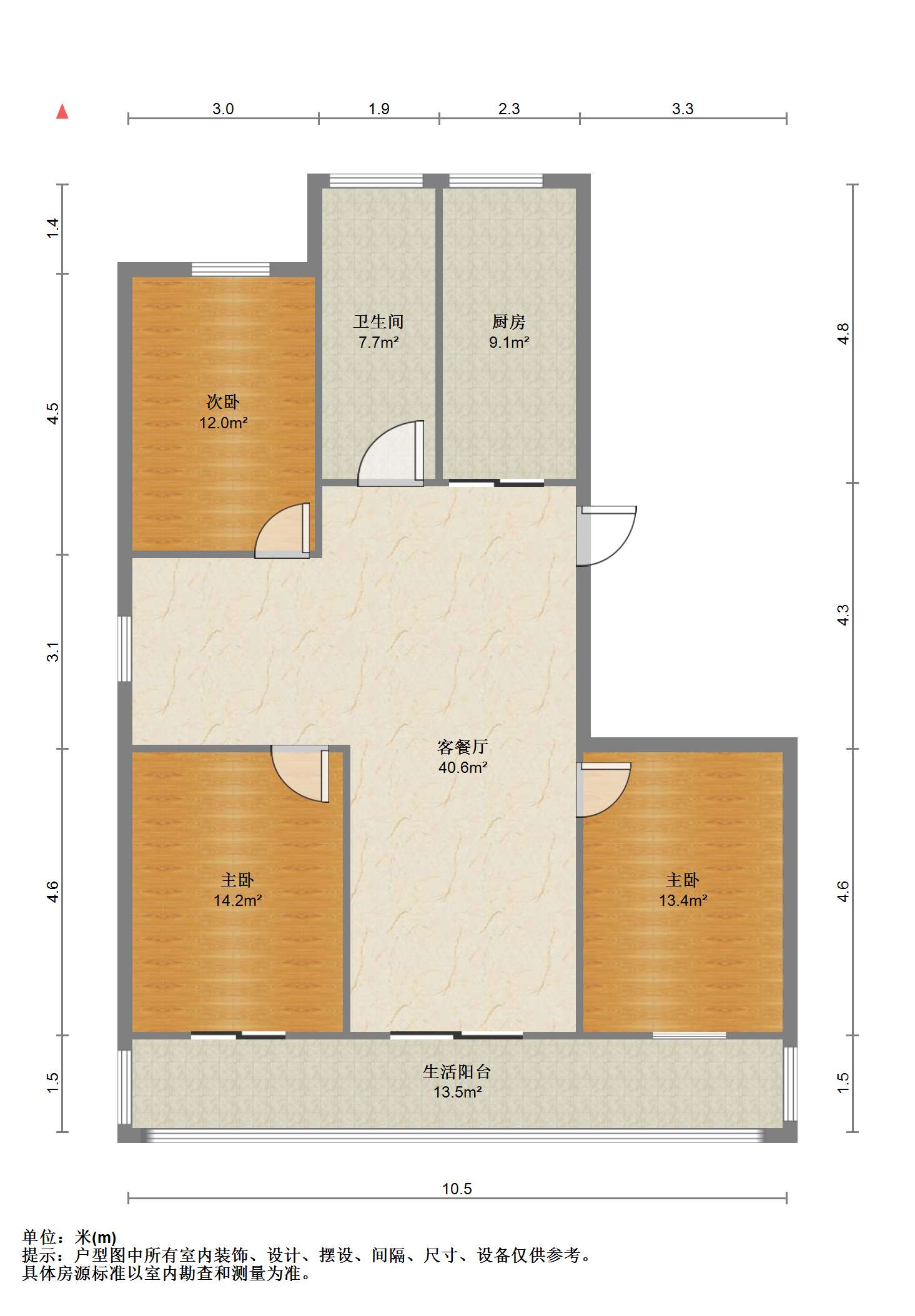 锦安花园一期 3室2厅1卫 131m&sup2;