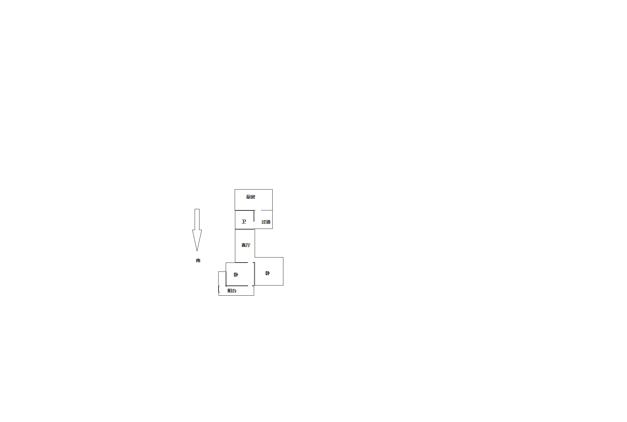 城南二村 2室1厅1卫 68m²