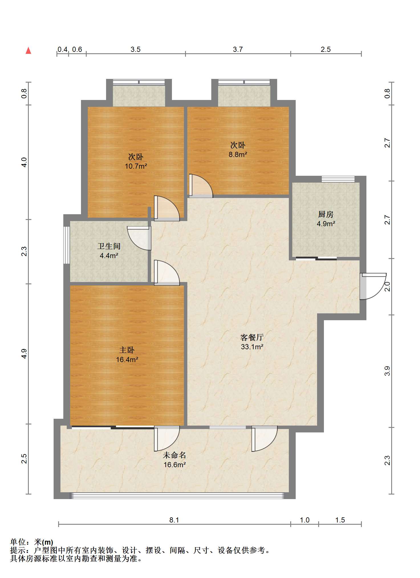 绿城玉兰公寓 3室2厅1卫 122m²