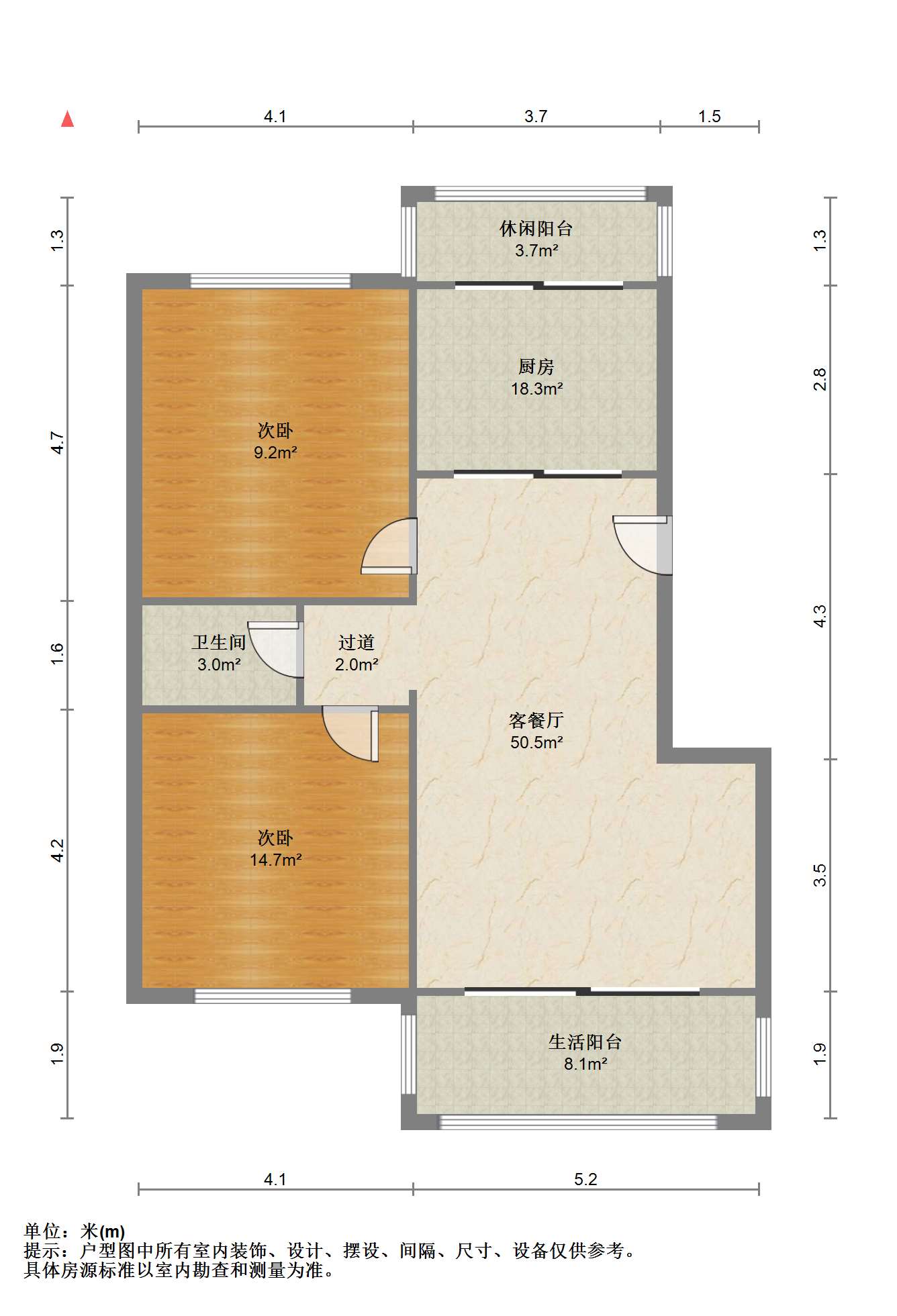 永通花园 2室1厅1卫 88m²