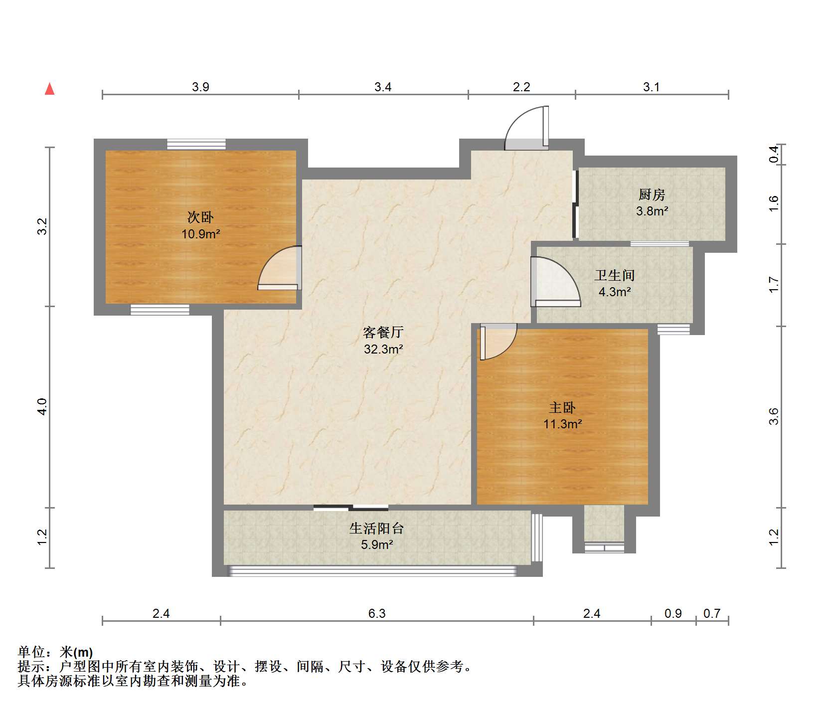 帝奥北城名郡 2室2厅1卫 101m²