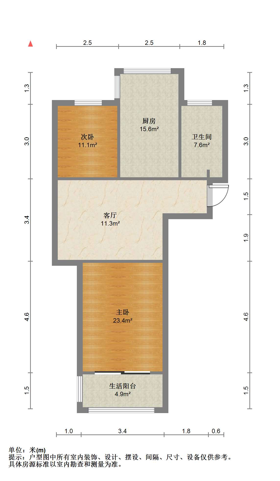 学士府 2室1厅1卫 87.95m²