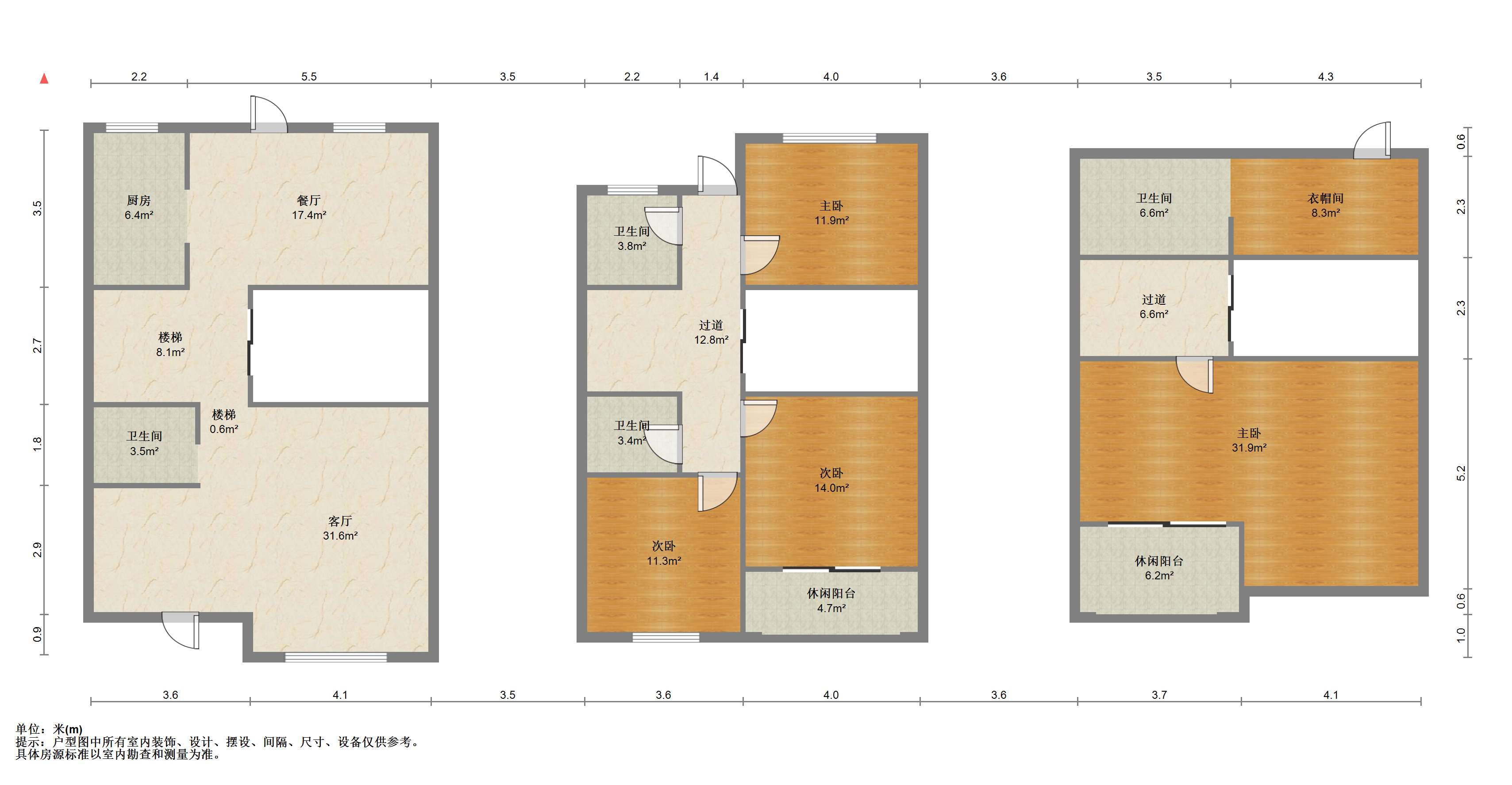 南通别业 4室2厅3卫 274.7m&sup2;