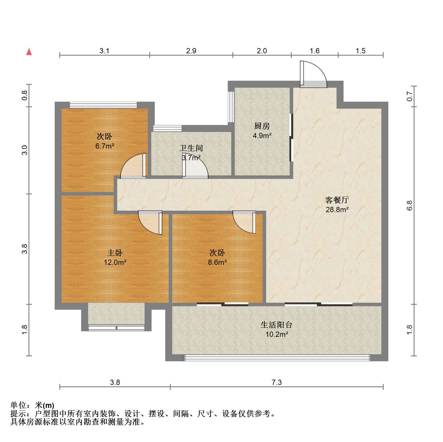 房东首次出租，诚心出租