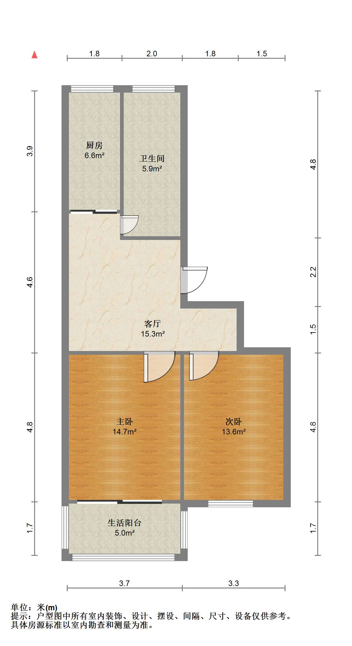 虹桥新苑 2室1厅1卫 71m&sup2;