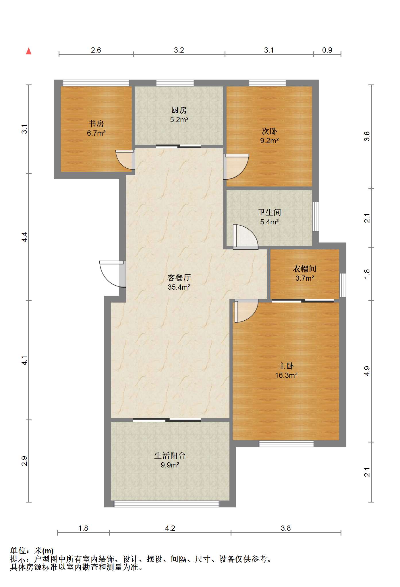 招商新城雍景湾 3室2厅1卫 115m²