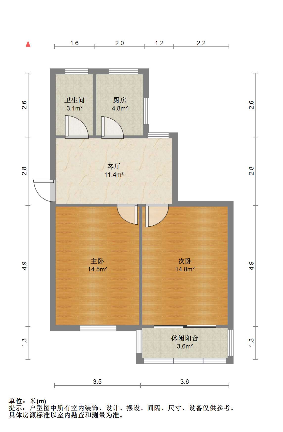 郭里园 2室1厅1卫 65m²