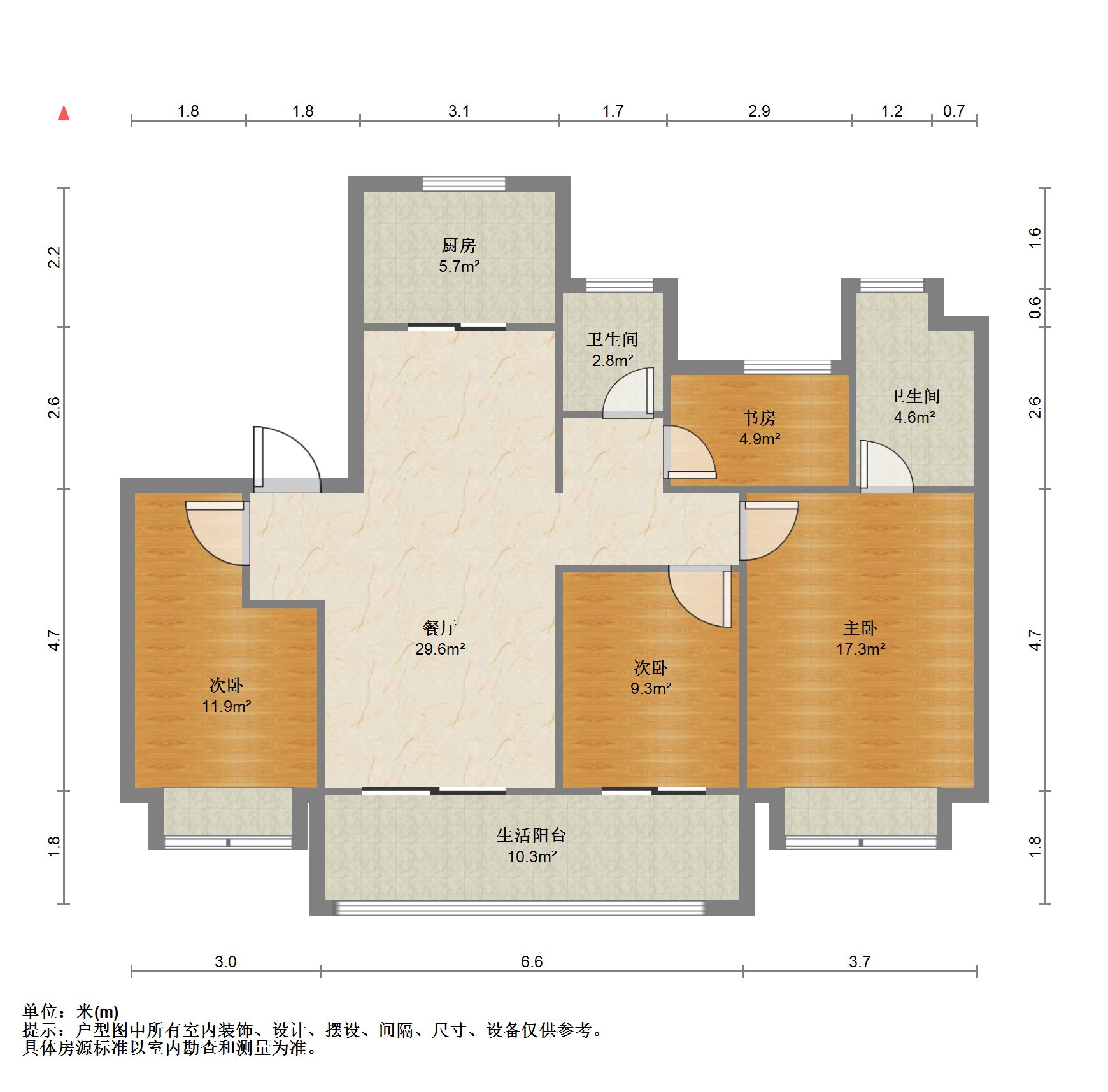 红星天铂 4室2厅2卫 128.16m²