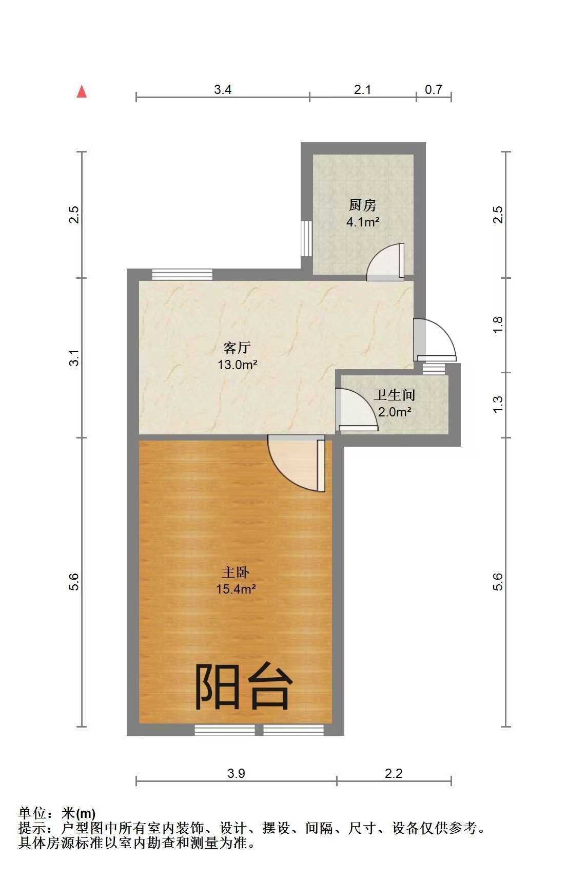北街26号 1室1厅1卫 39.9m&sup2;