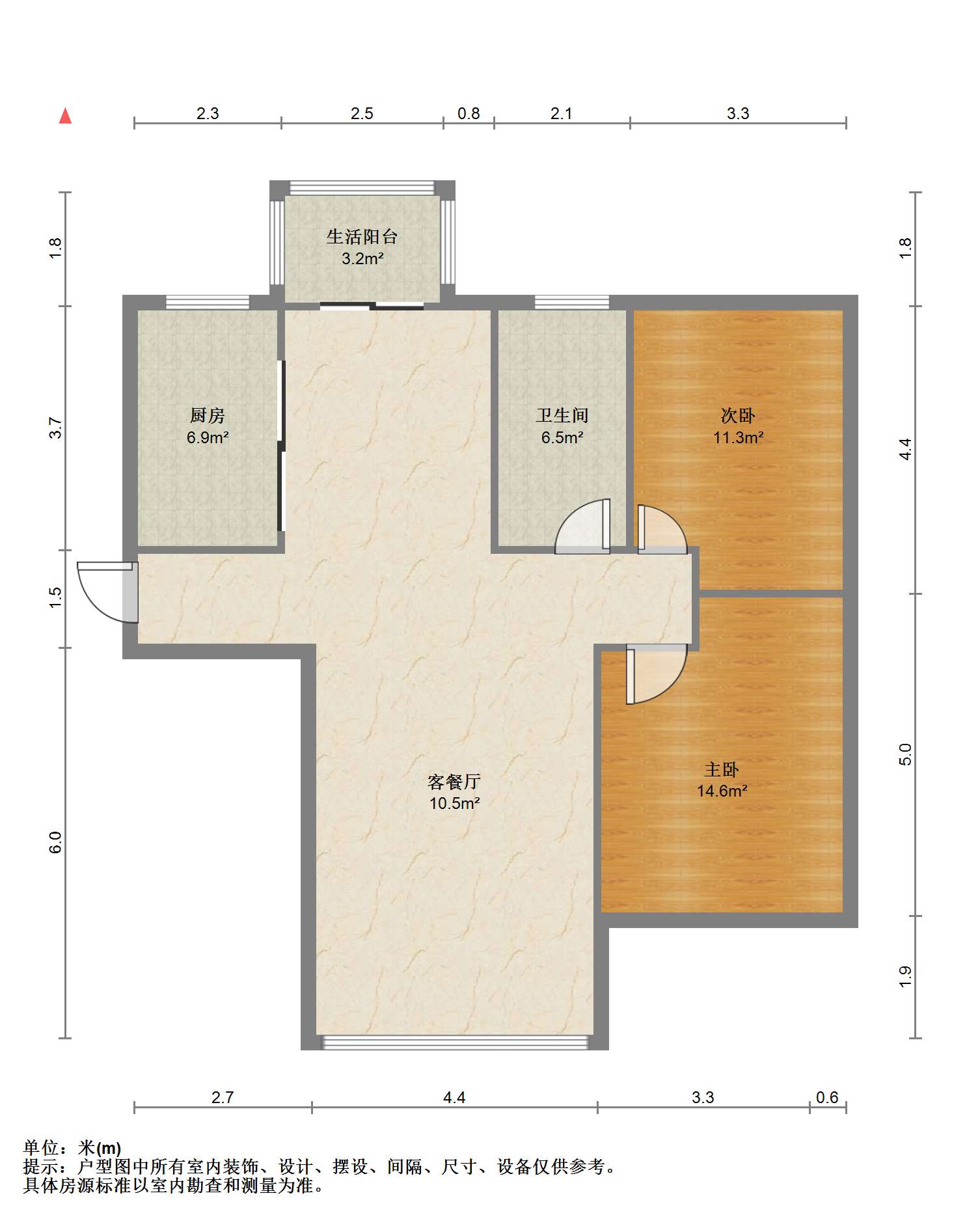 中南世纪花城 2室1厅1卫 113m²