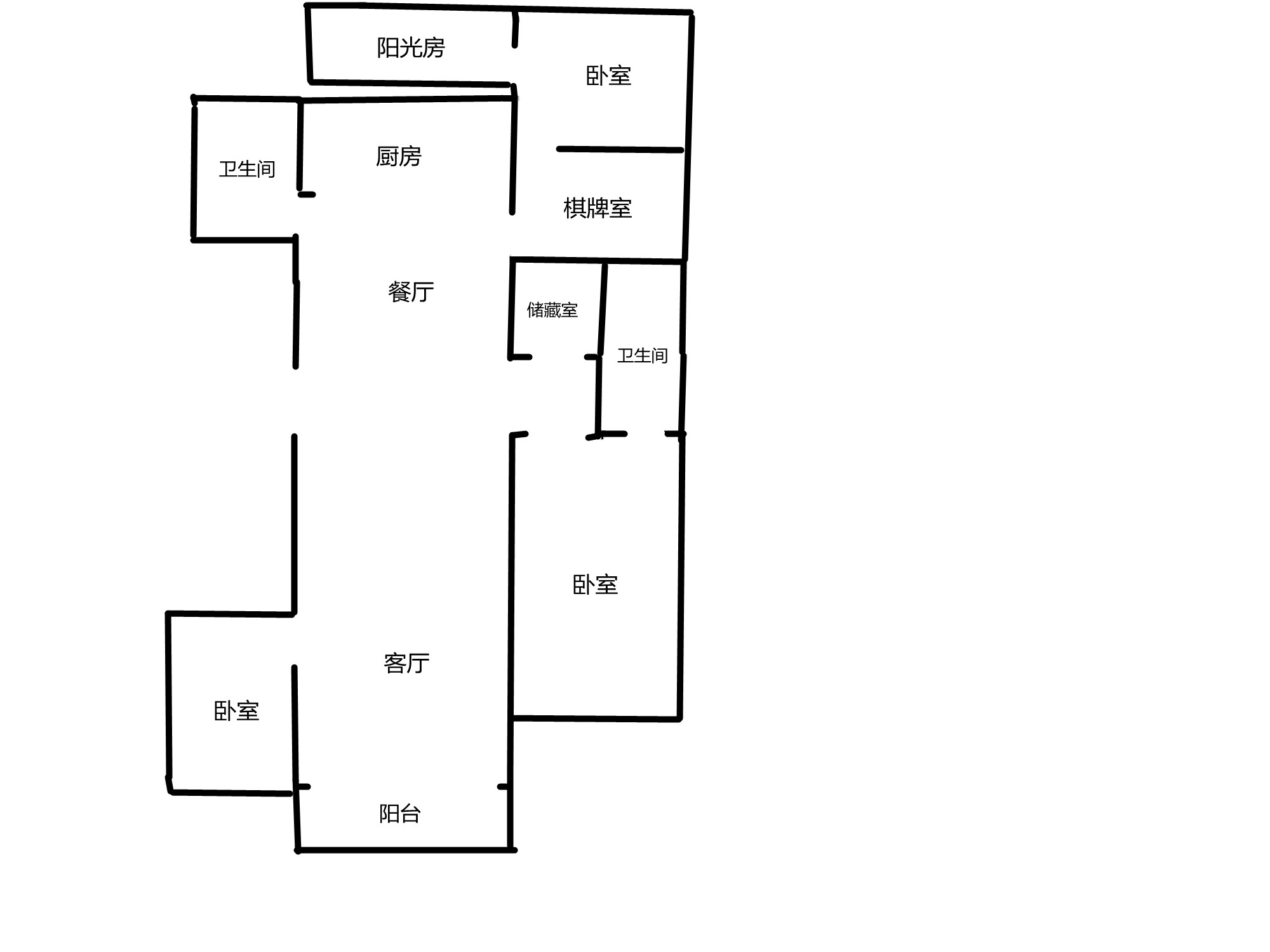 城市嘉苑 3室2厅2卫 141m&sup2;