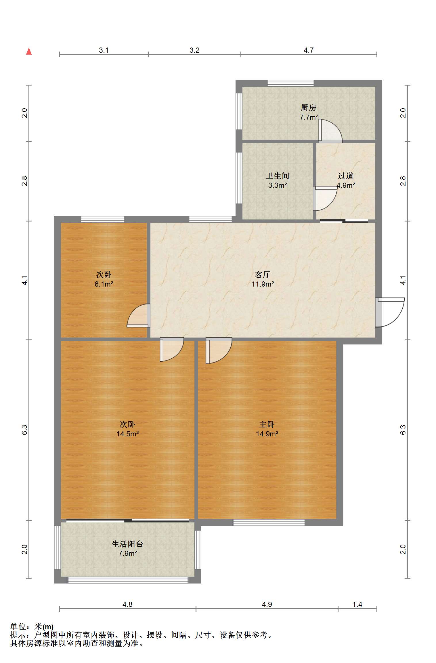新建路新村(新建花苑) 3室1厅1卫 80.5m&sup2;