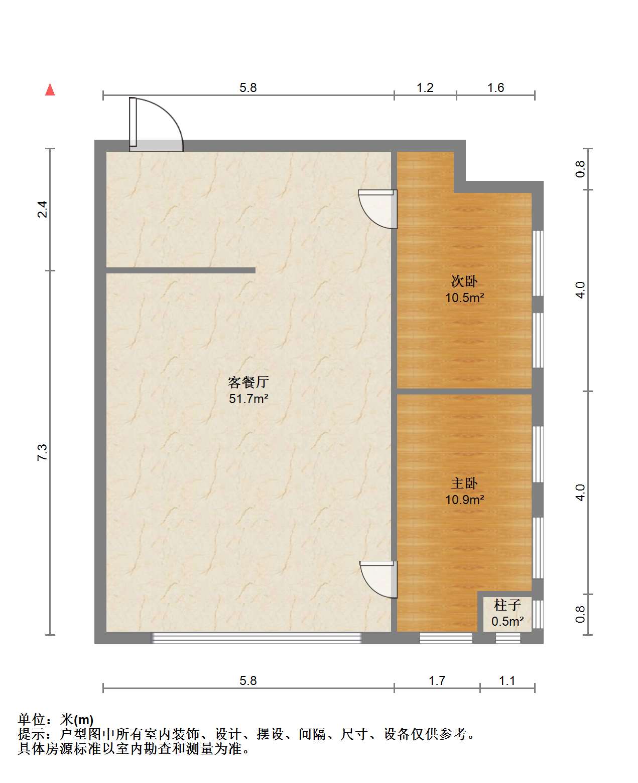 南通万达广场 2室2厅1卫 137m&sup2;