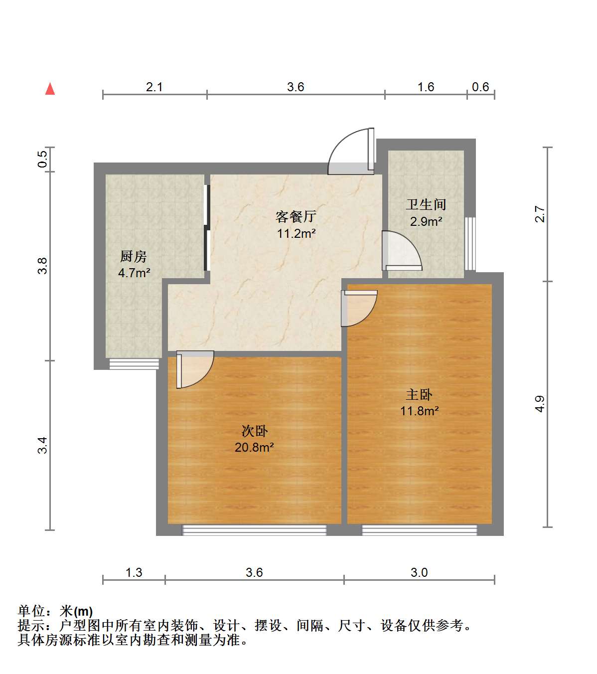 中南世纪城南区 2室1厅1卫 85.00m&sup2;