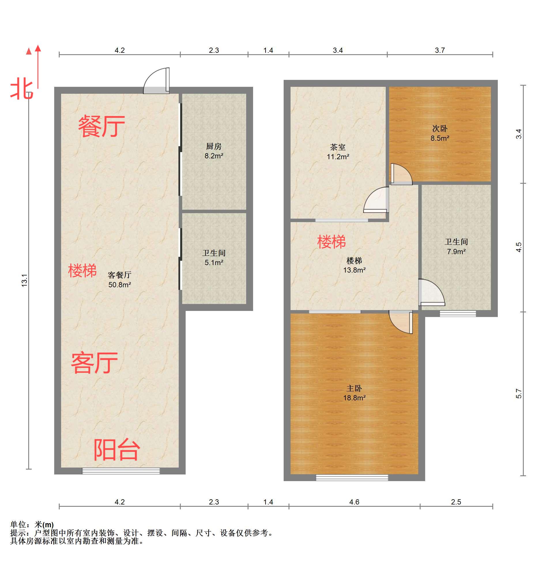 纽约时代 2室2厅1卫 60m&sup2;