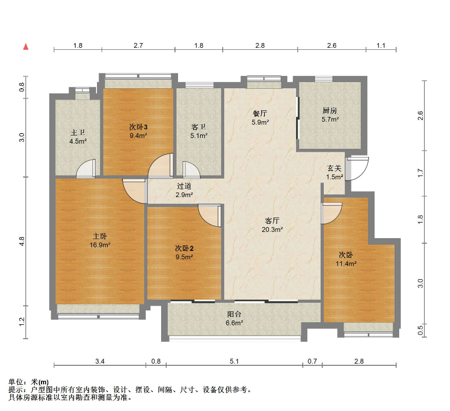 卓越悦宸 4室2厅2卫 123.91m&sup2;