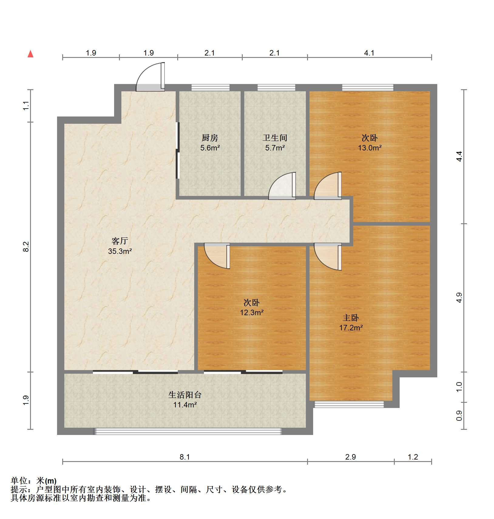 远创宸樾 3室2厅1卫 103.00m&sup2;