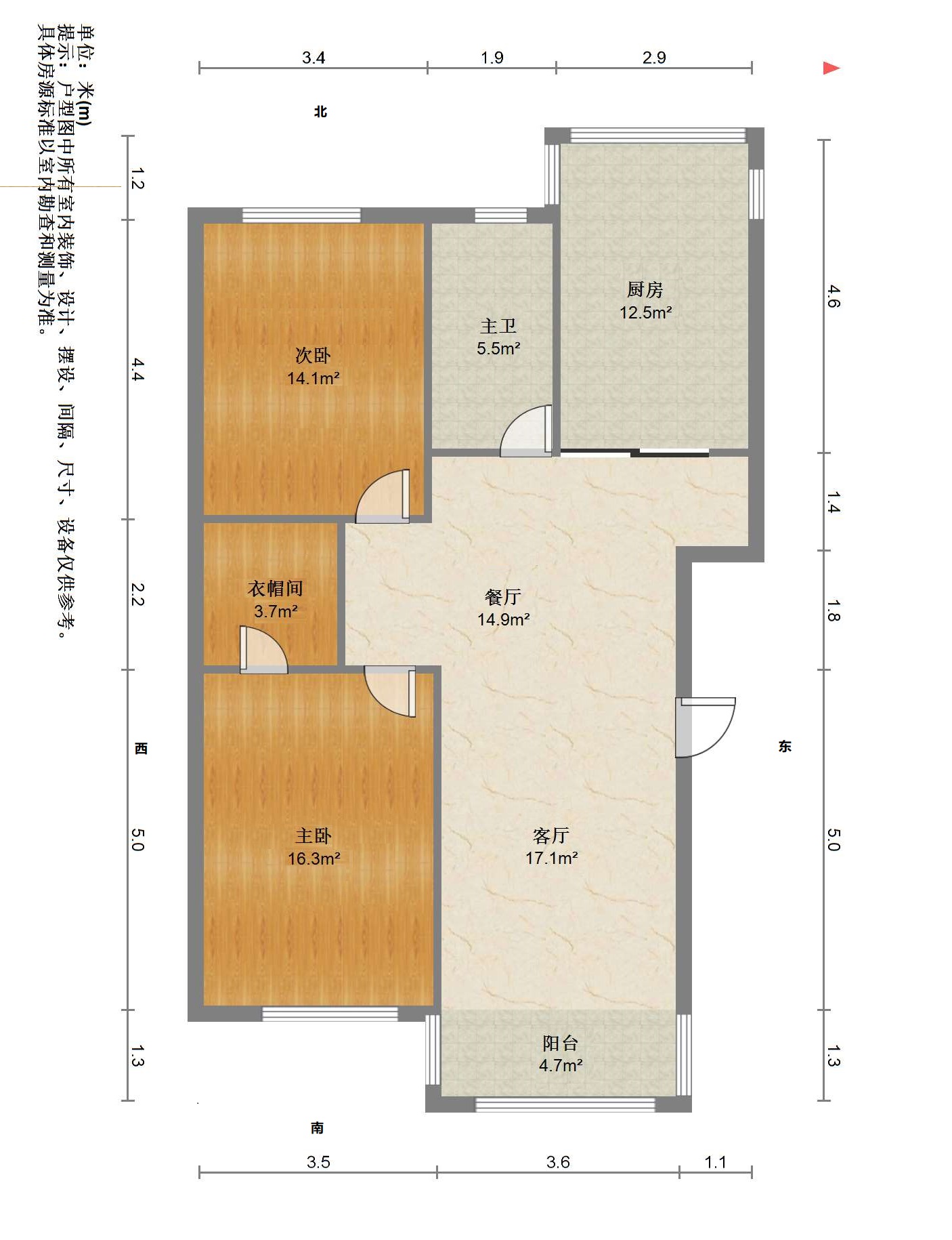 世纪新城 2室2厅1卫 185.85m&sup2;