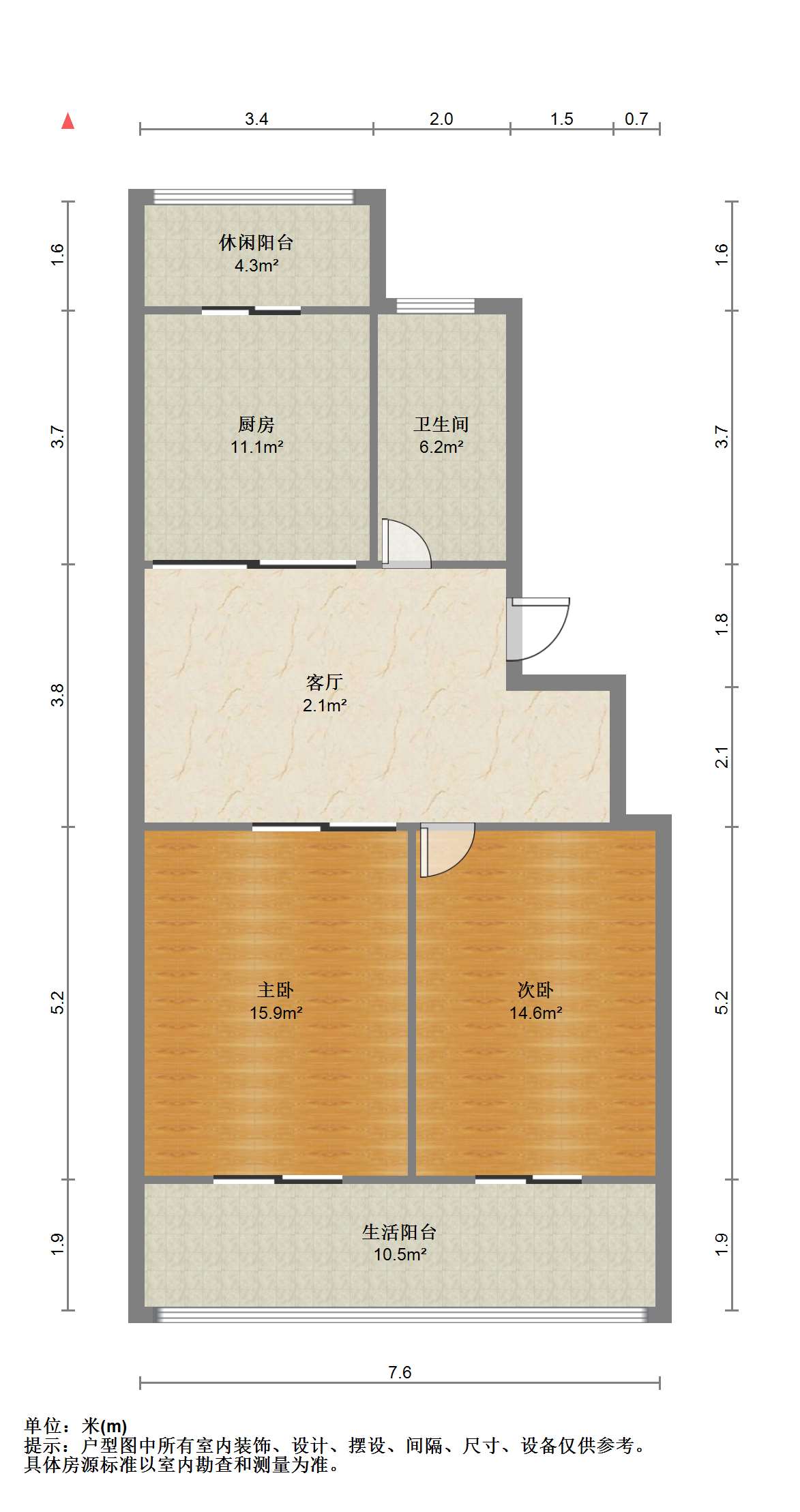 怡园新邸 2室1厅1卫 70m&sup2;
