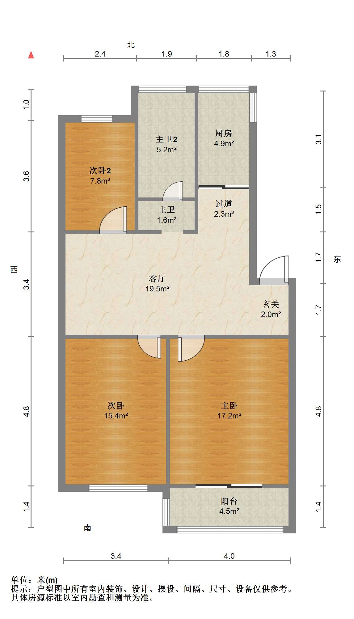 世纪新城 3室2厅1卫 98.6m&sup2;