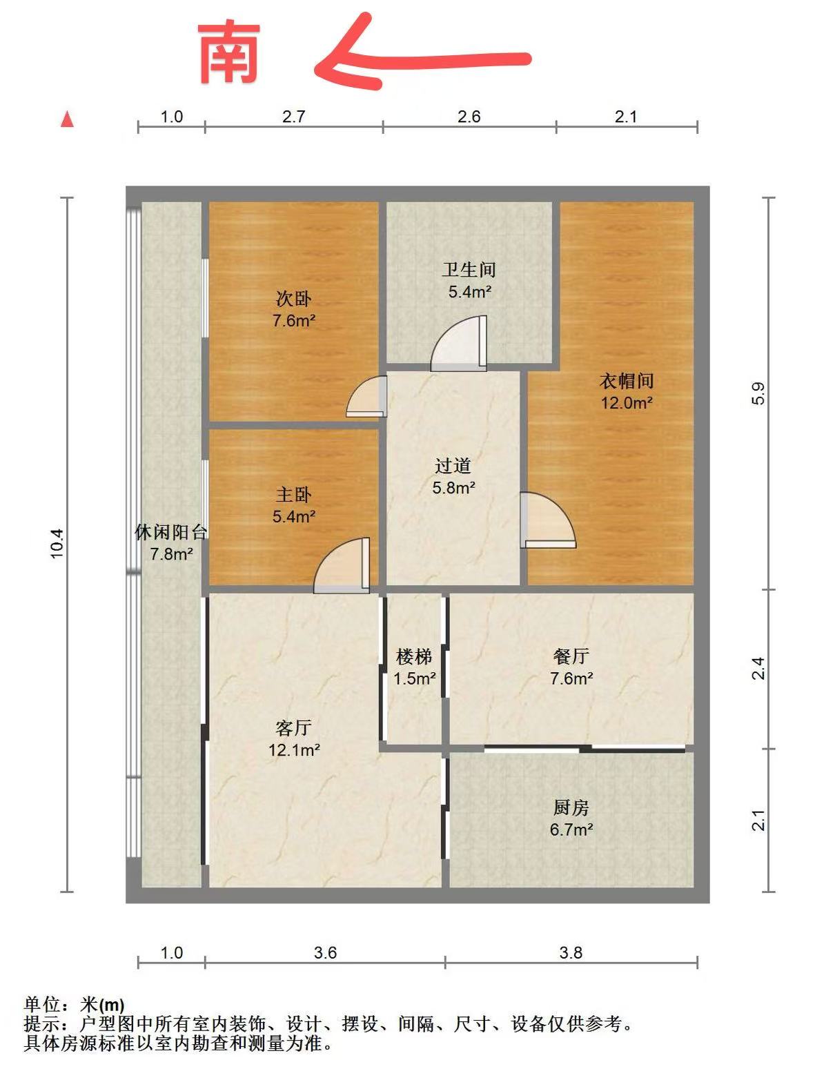 越江新村 2室厅卫 86m&sup2;