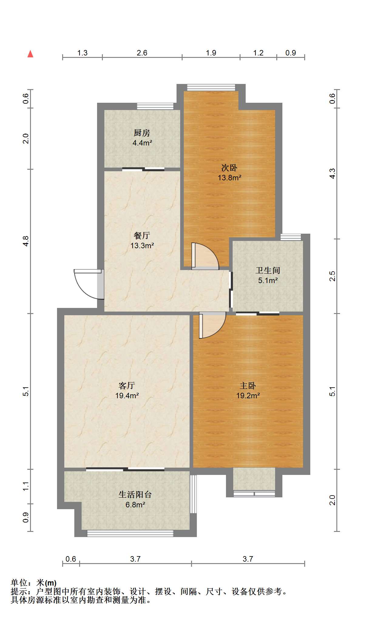 世纪城 2室2厅1卫 98.00m&sup2;