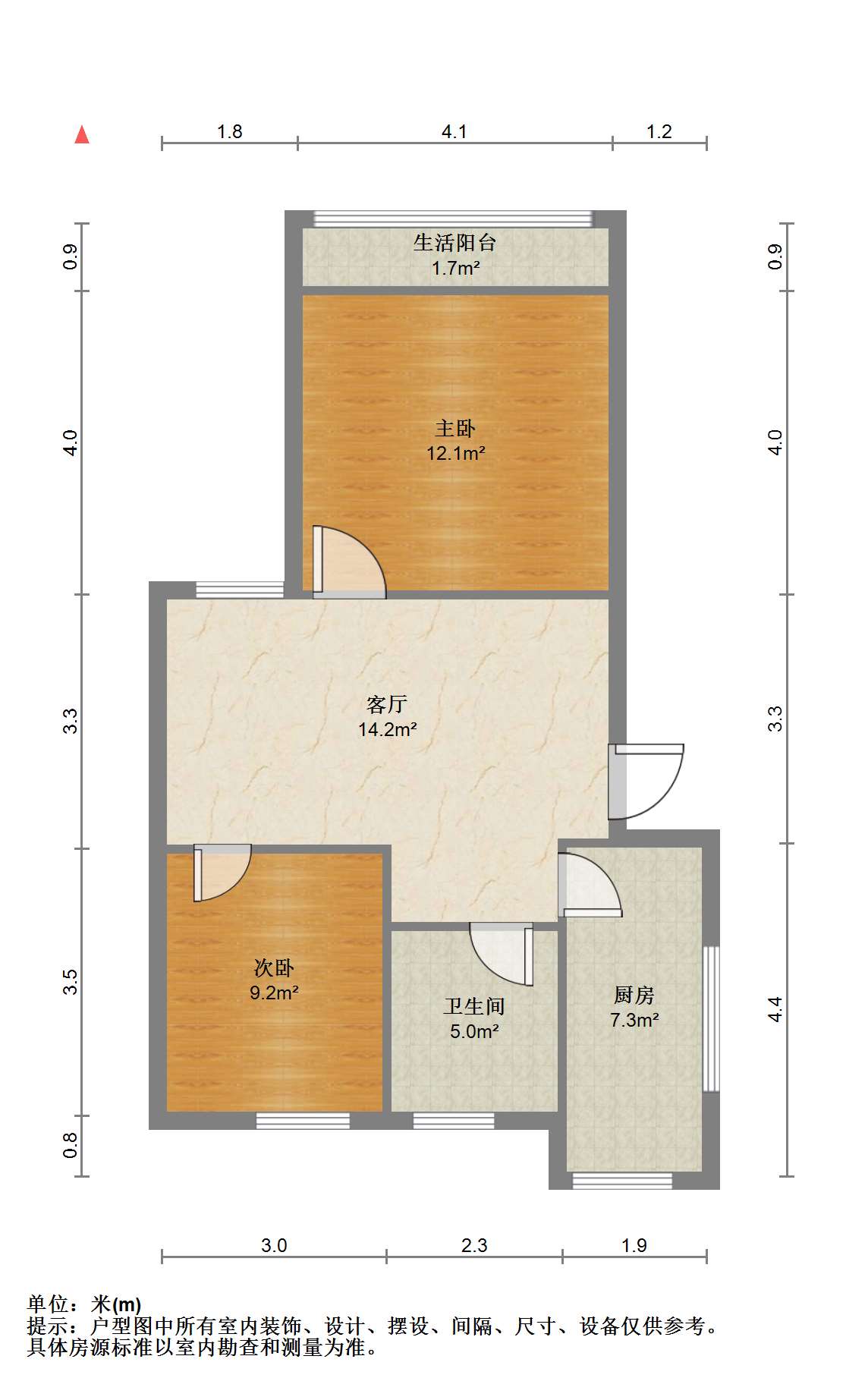 学田苑 2室1厅1卫 63.4m&sup2;