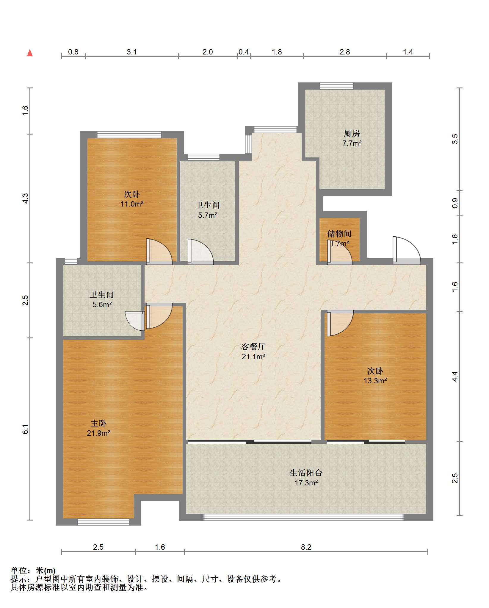 远创樾府 3室2厅2卫 133m&sup2;