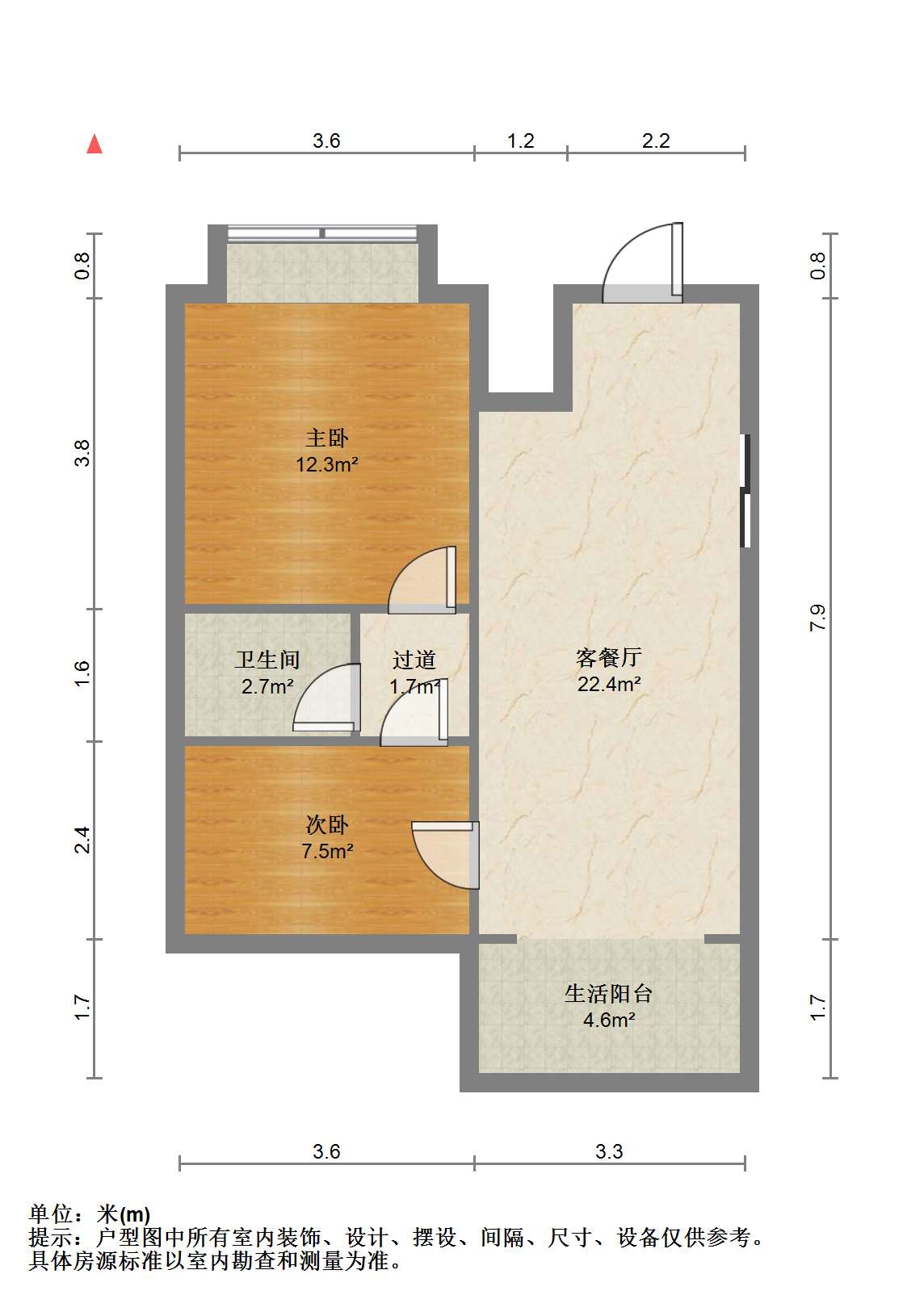 果园南苑 2室2厅1卫 150.00m&sup2;