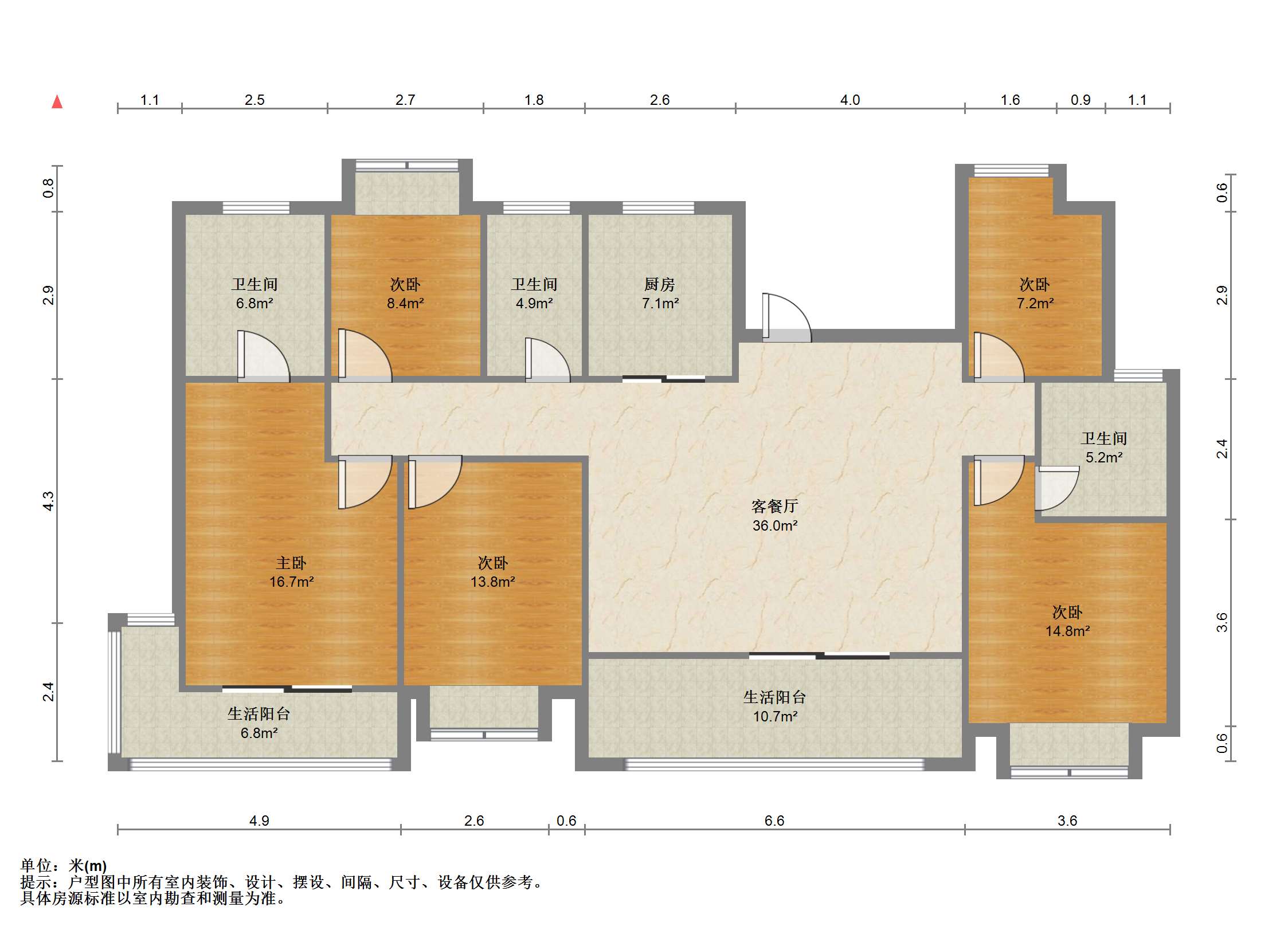 神辉上麟府 5室2厅3卫 189.00m&sup2;