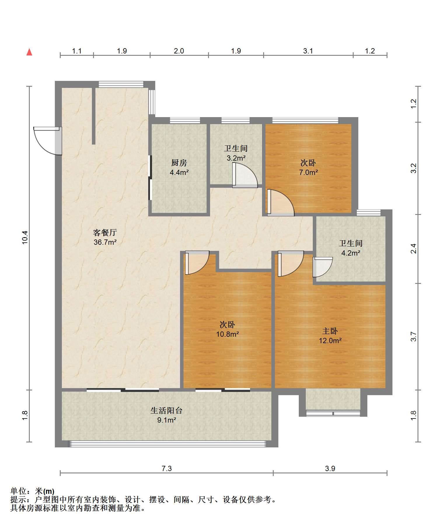 时光漫城 3室2厅2卫 116.87m&sup2;