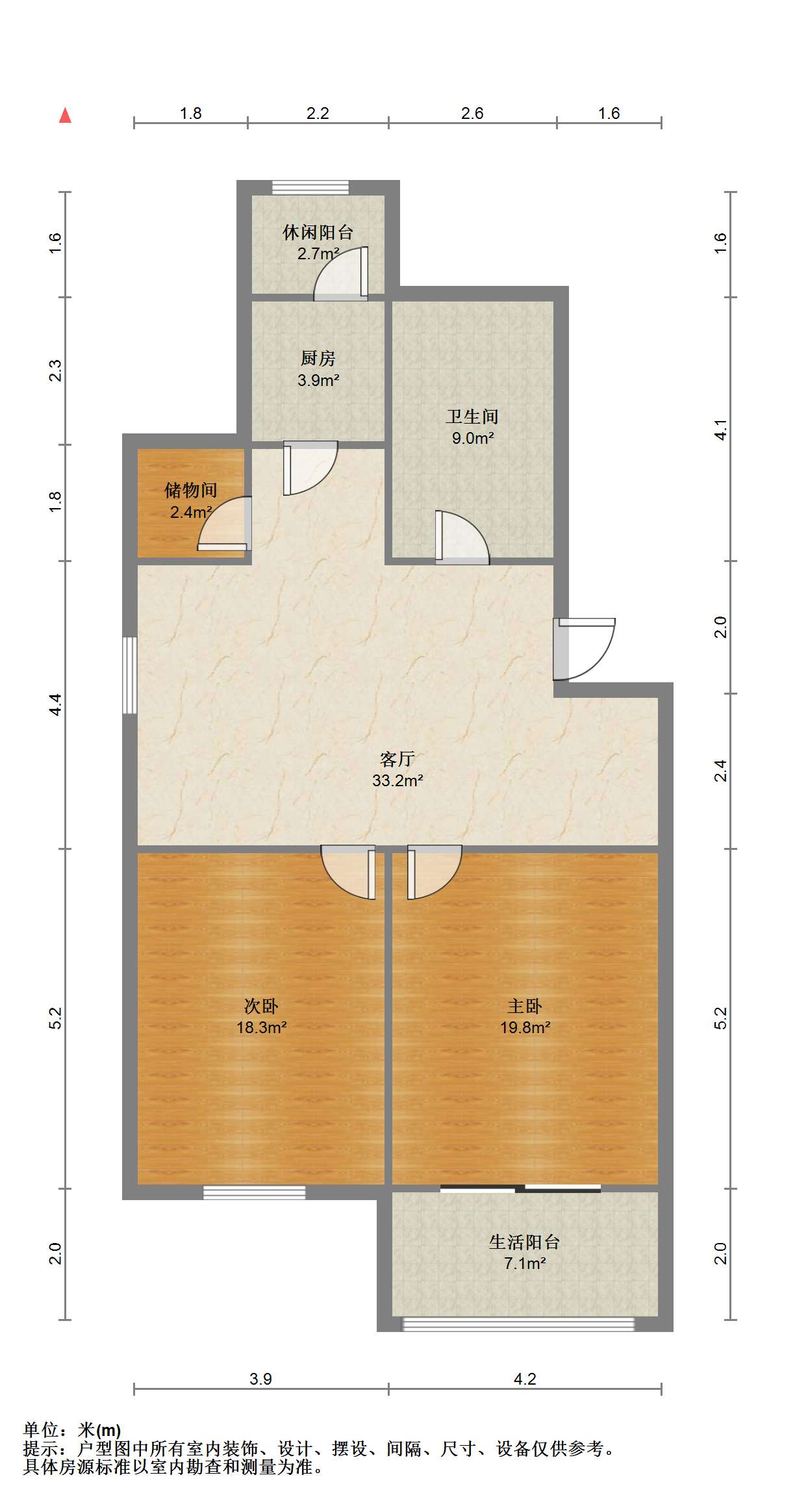 城山花园 2室1厅1卫 90m&sup2;