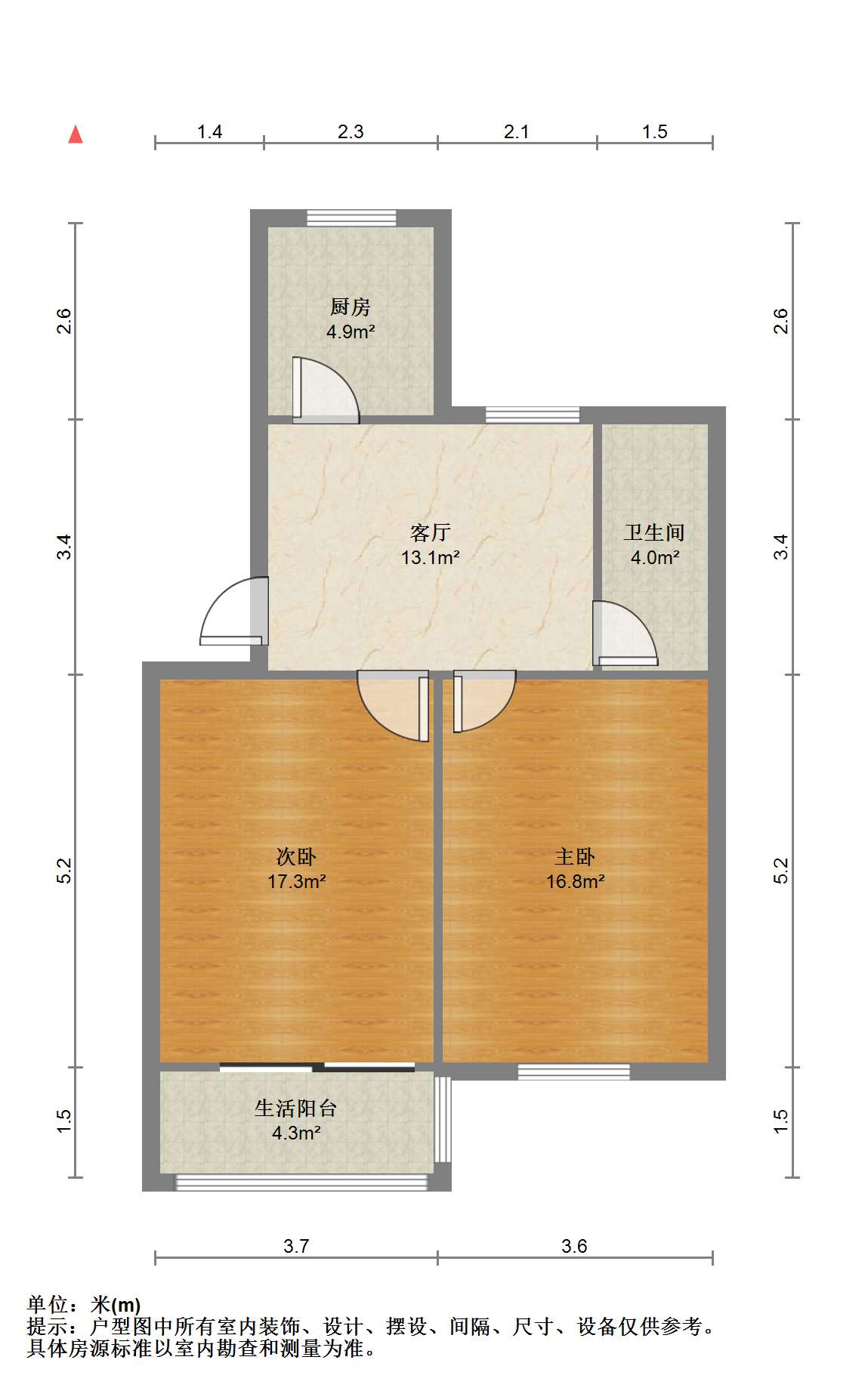 青年路新村 2室1厅1卫 63m&sup2;