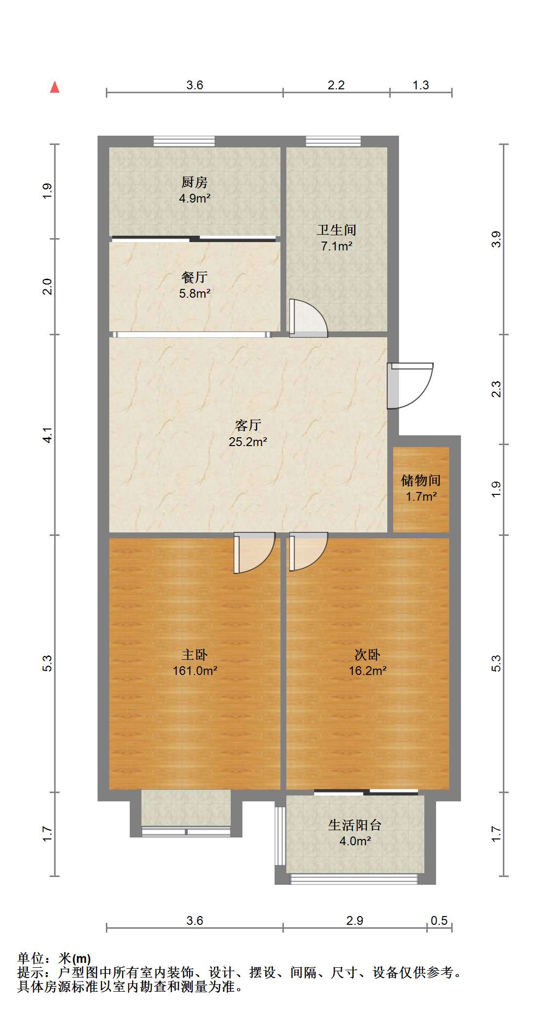 五山花苑 2室2厅1卫 89.52m&sup2;