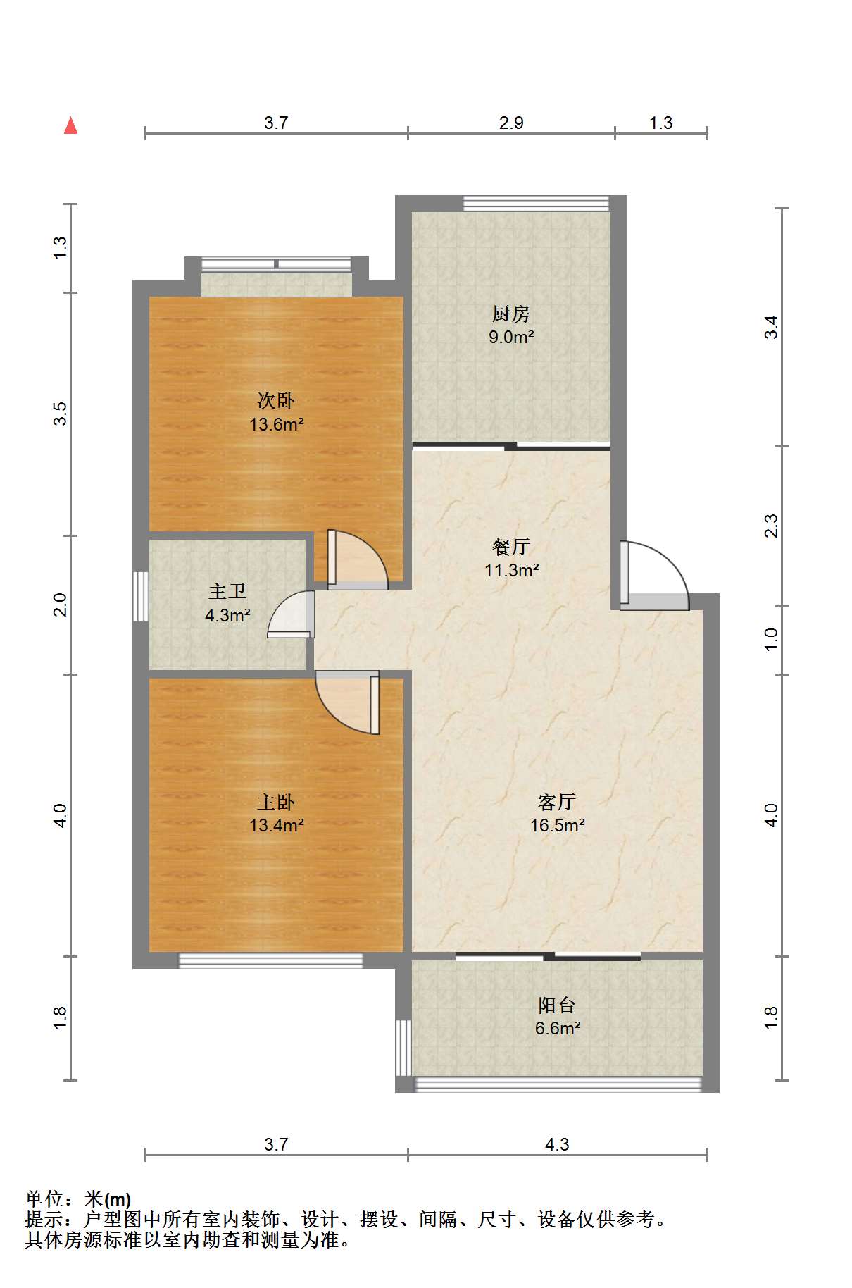 中南俪园 2室2厅1卫 86.32m&sup2;