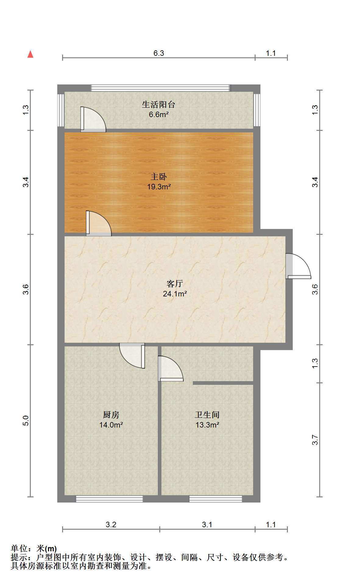 学田苑 1室1厅1卫 48.5m&sup2;