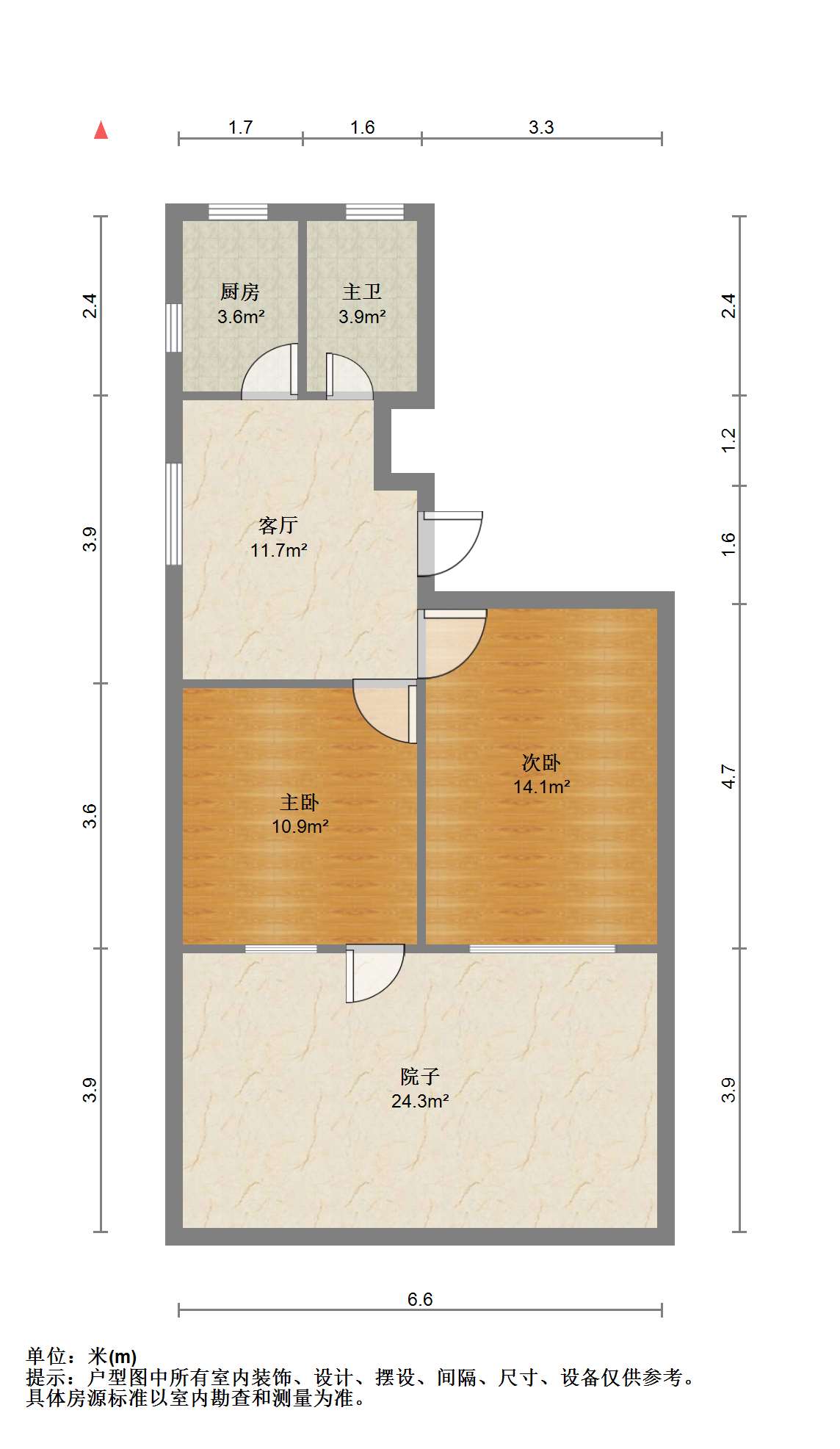 新桥北村 2室1厅1卫 61.5m&sup2;
