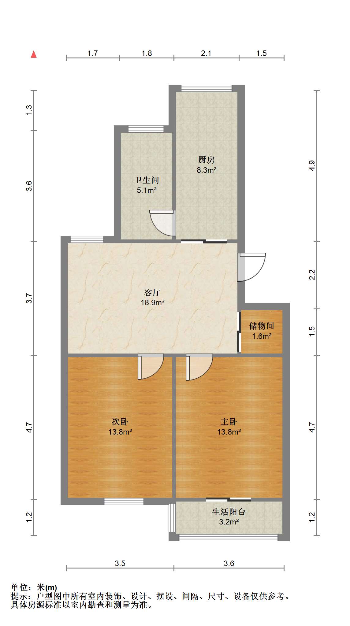 城山花园 2室1厅1卫 77m&sup2;