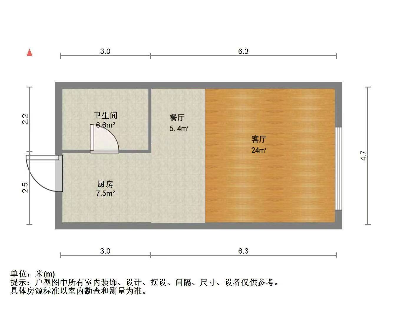 精英汇 1室1厅1卫 53m&sup2;
