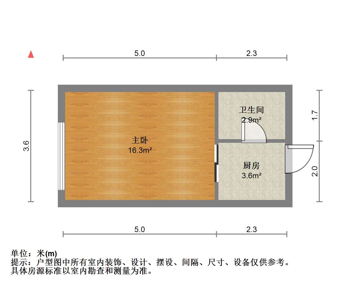 精英汇 1室1厅1卫 52.37m&sup2;